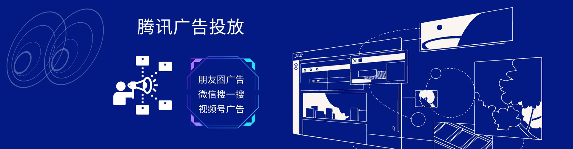 永平sem服务